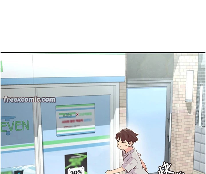 下一颤，性福第1话-非比寻常的震动