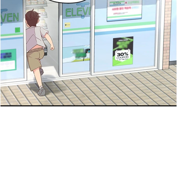 下一颤，性福第1话-非比寻常的震动