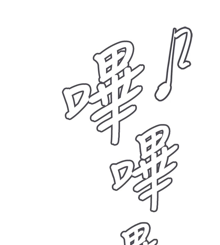 下一颤,性福第1话-非比寻常的震动