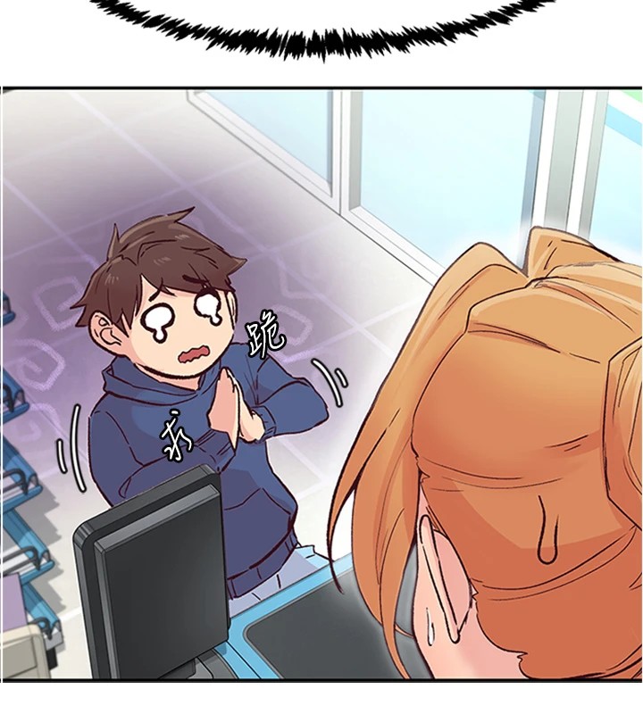 下一颤,性福第1话-非比寻常的震动