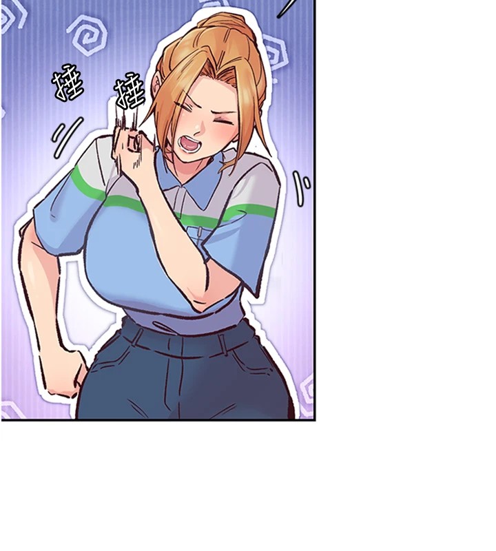 下一颤，性福第1话-非比寻常的震动