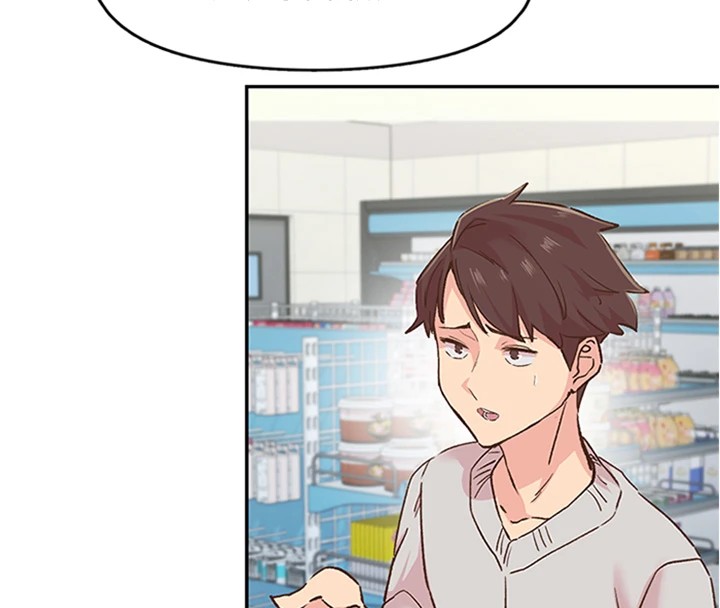 下一颤,性福第1话-非比寻常的震动