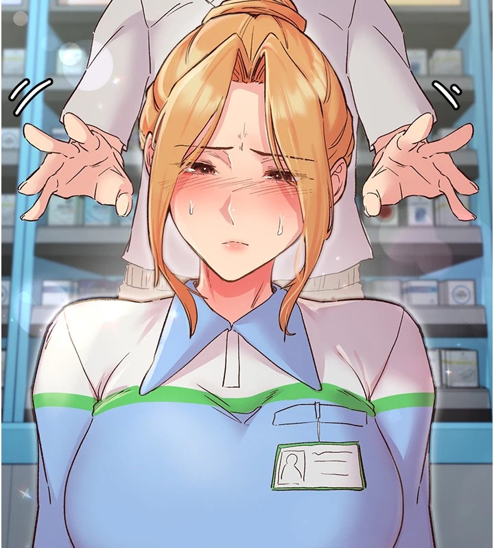 下一颤,性福第1话-非比寻常的震动