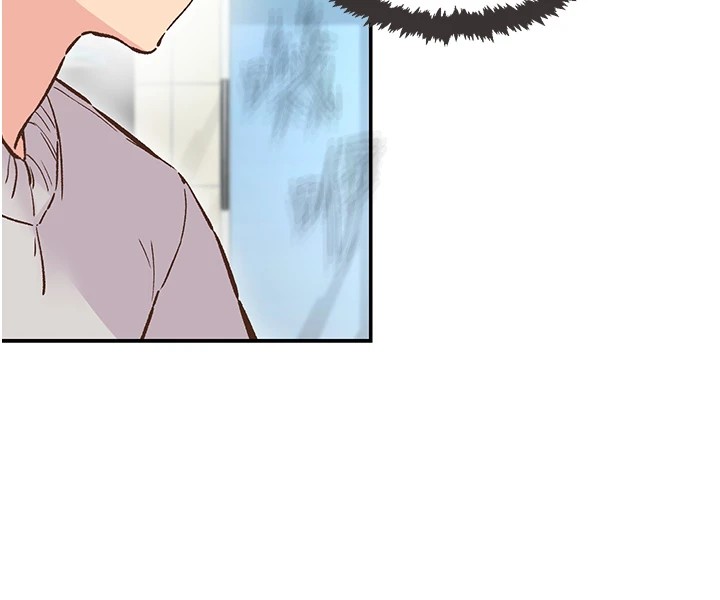 下一颤，性福第1话-非比寻常的震动