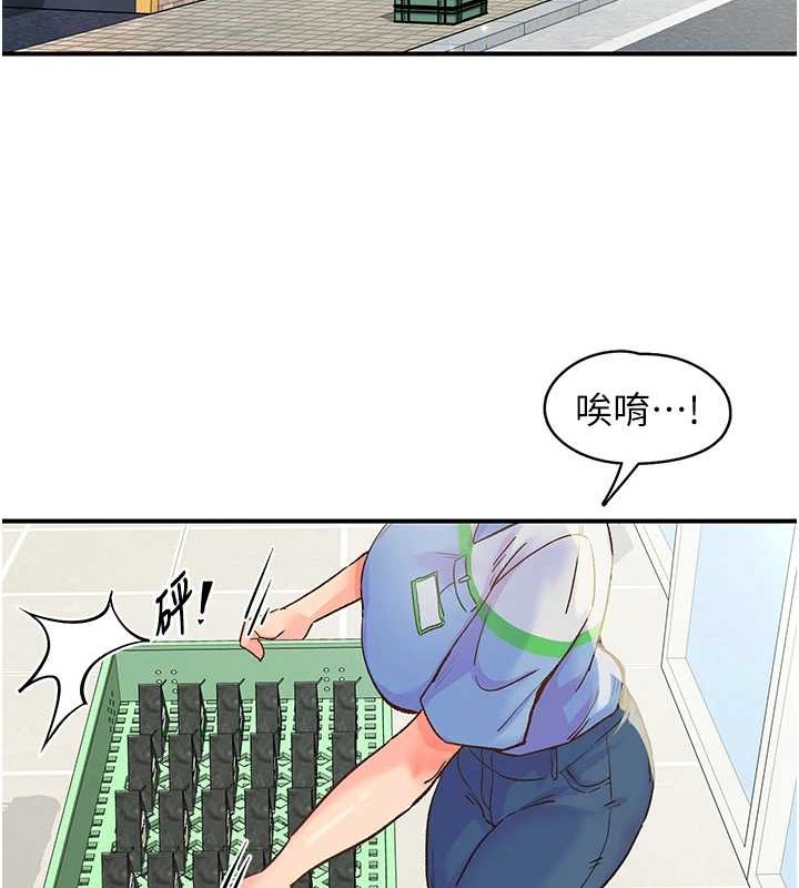 下一颤,性福第2话-店长,我马上让妳舒服