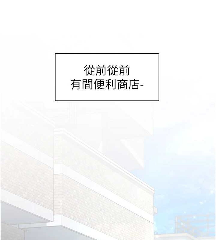 下一颤,性福第2话-店长,我马上让妳舒服