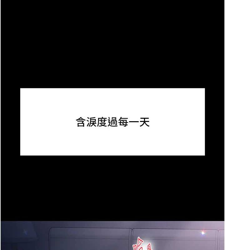 下一颤，性福第2话-店长，我马上让妳舒服