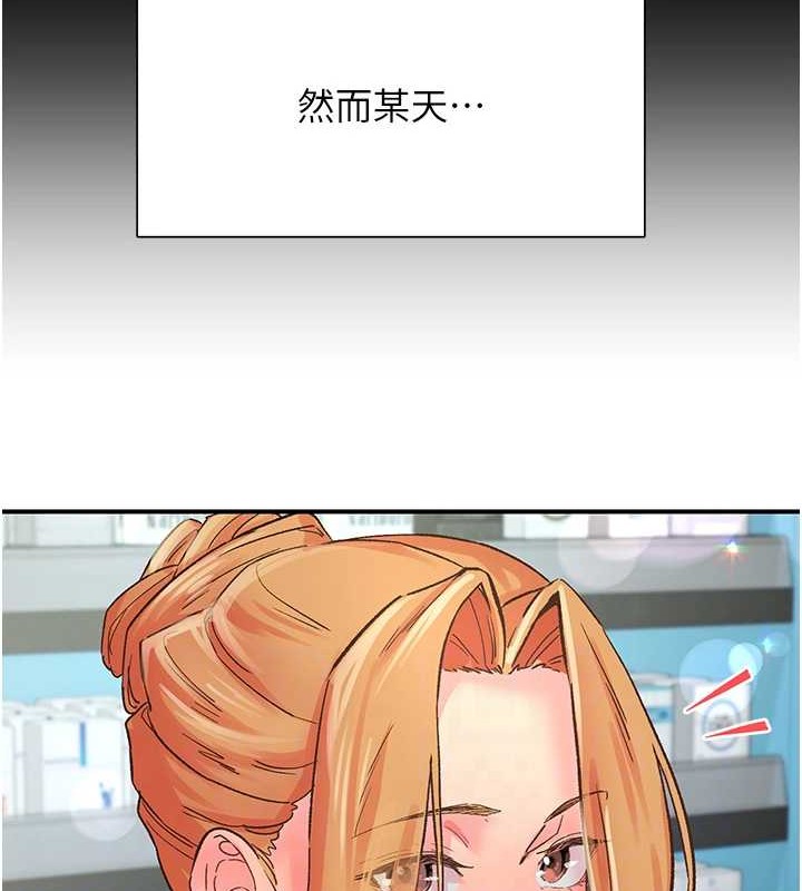 下一颤,性福第2话-店长,我马上让妳舒服