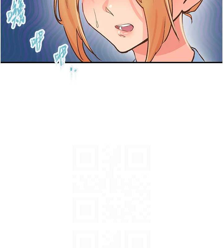 下一颤,性福第2话-店长,我马上让妳舒服