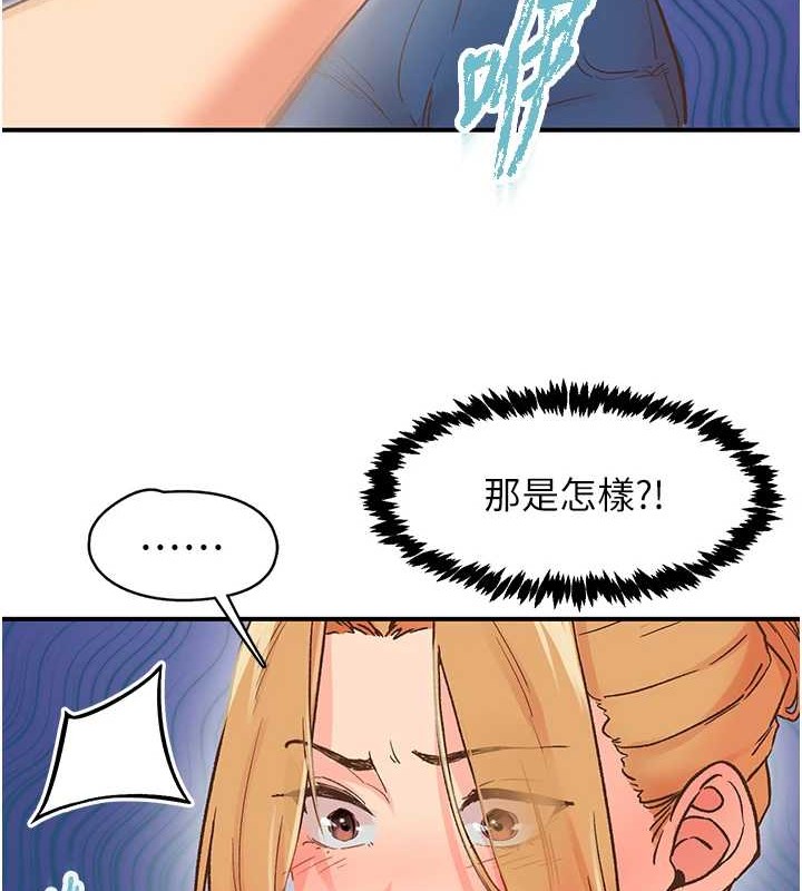 下一颤,性福第2话-店长,我马上让妳舒服