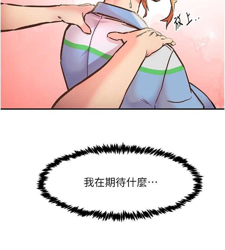 下一颤,性福第2话-店长,我马上让妳舒服