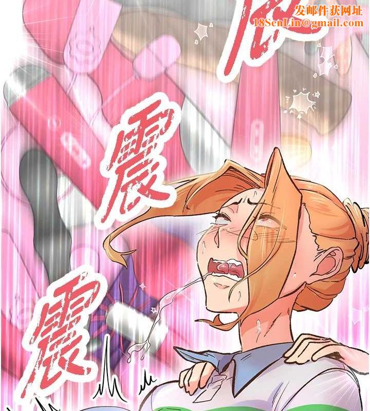 下一颤，性福第2话-店长，我马上让妳舒服