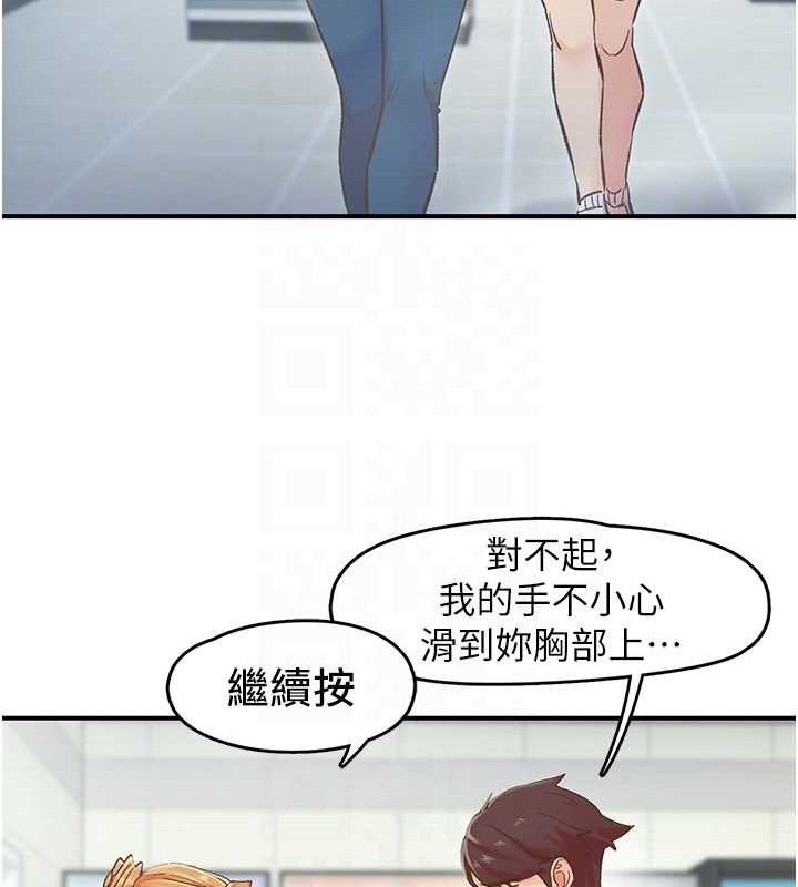 下一颤,性福第2话-店长,我马上让妳舒服