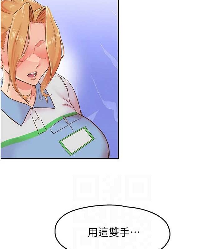 下一颤,性福第2话-店长,我马上让妳舒服