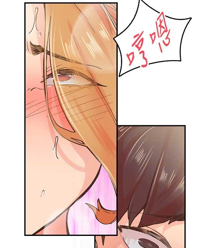 下一颤,性福第2话-店长,我马上让妳舒服