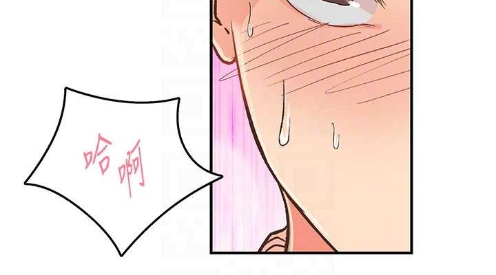 下一颤,性福第2话-店长,我马上让妳舒服