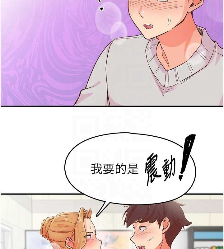 下一颤,性福第2话-店长,我马上让妳舒服