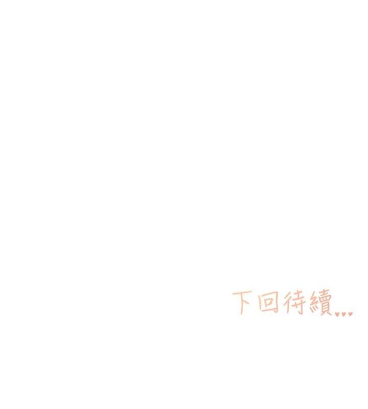 下一颤,性福第2话-店长,我马上让妳舒服