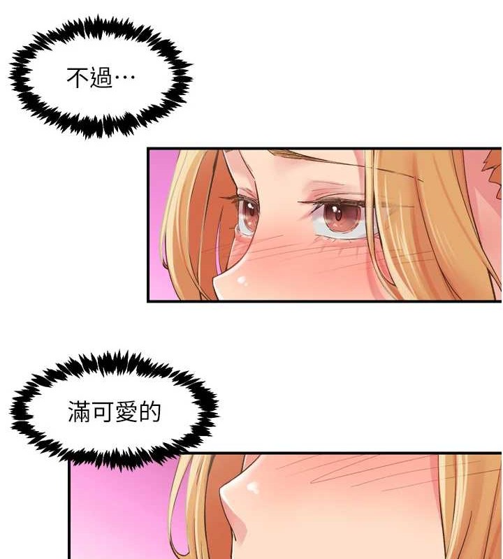 下一颤,性福第3话-关键时刻的搅局者