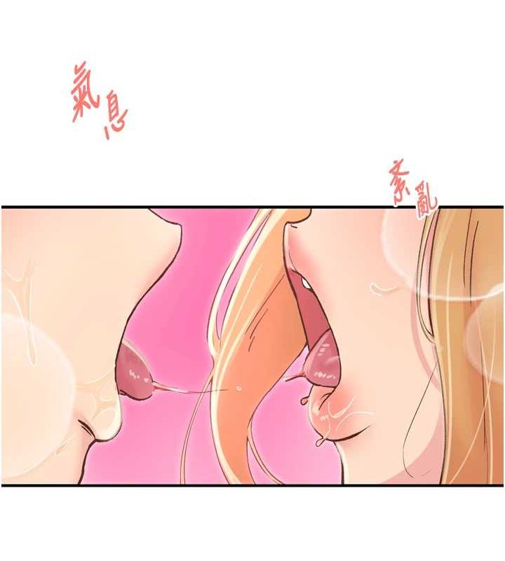 下一颤,性福第3话-关键时刻的搅局者