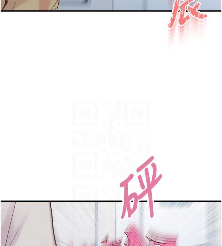下一颤,性福第3话-关键时刻的搅局者