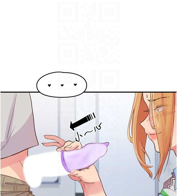 下一颤，性福第3话-关键时刻的搅局者