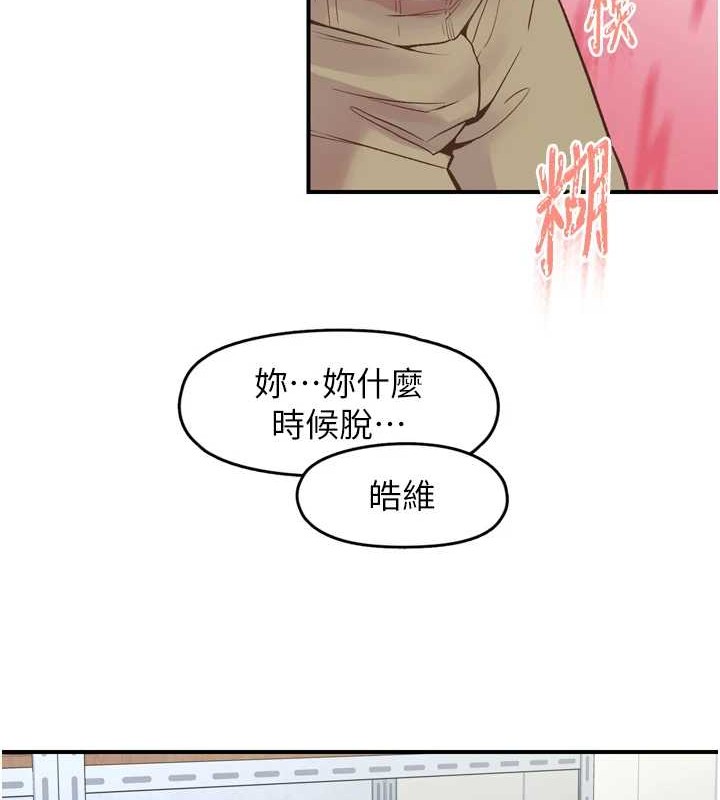 下一颤,性福第3话-关键时刻的搅局者