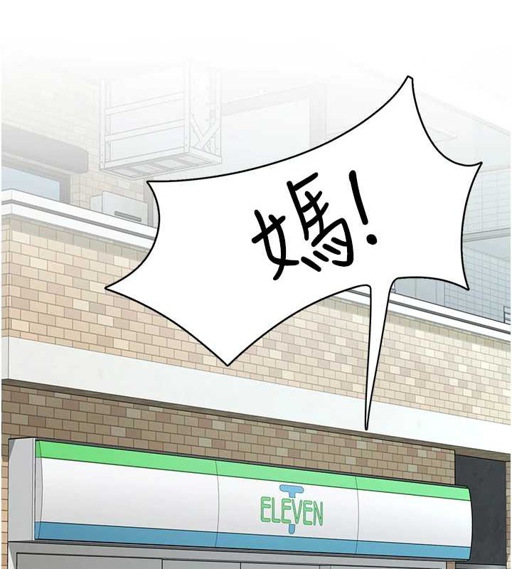 下一颤，性福第4话-为性福着想♥