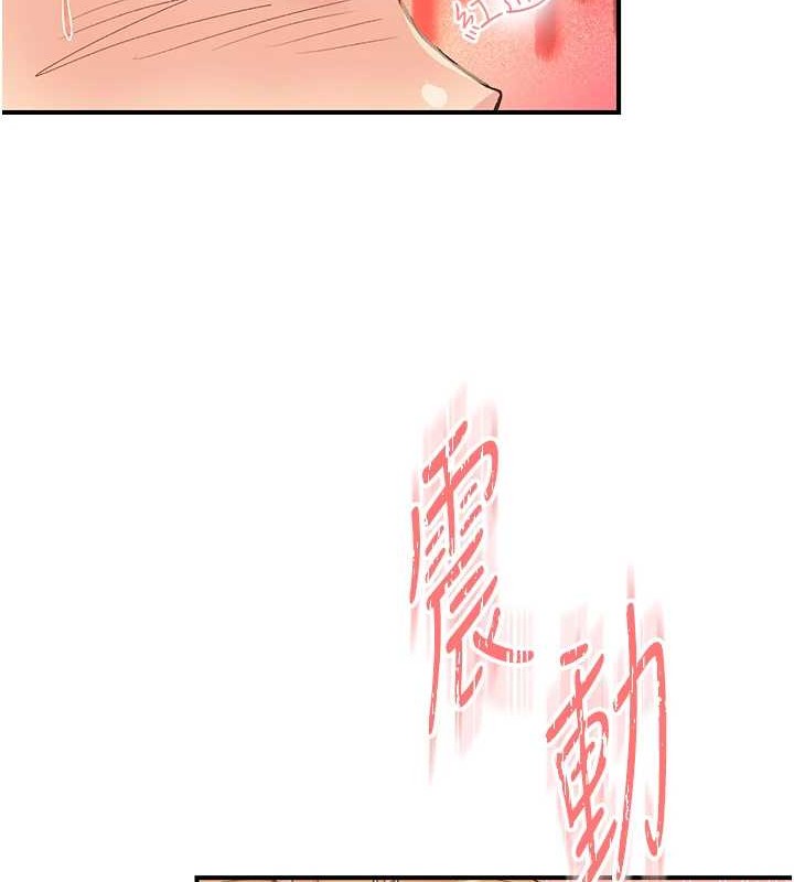 下一颤,性福第4话-为性福着想♥