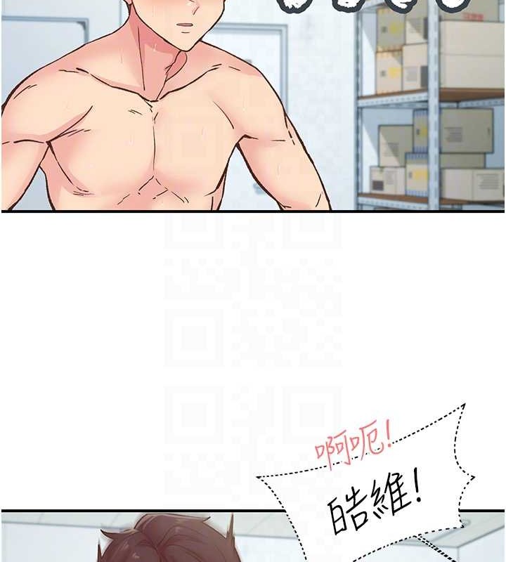 下一颤，性福第4话-为性福着想♥