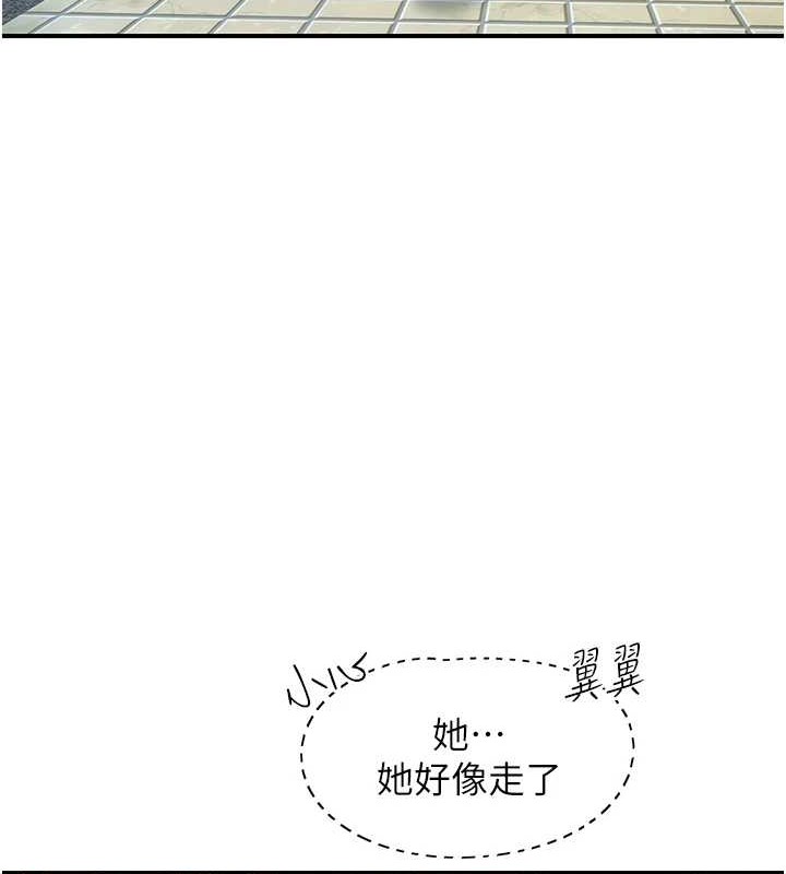 下一颤,性福第4话-为性福着想♥