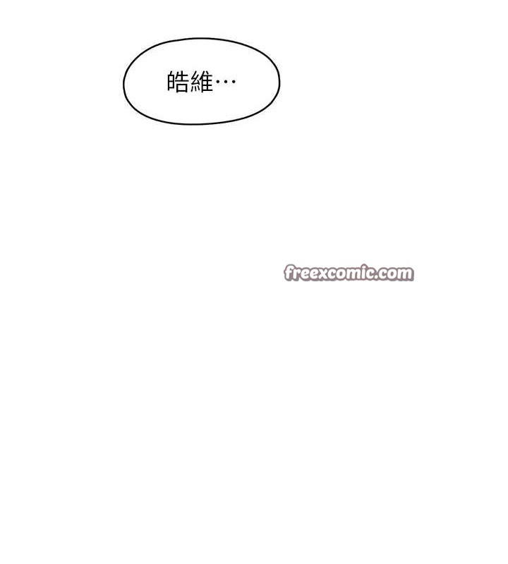 下一颤,性福第4话-为性福着想♥