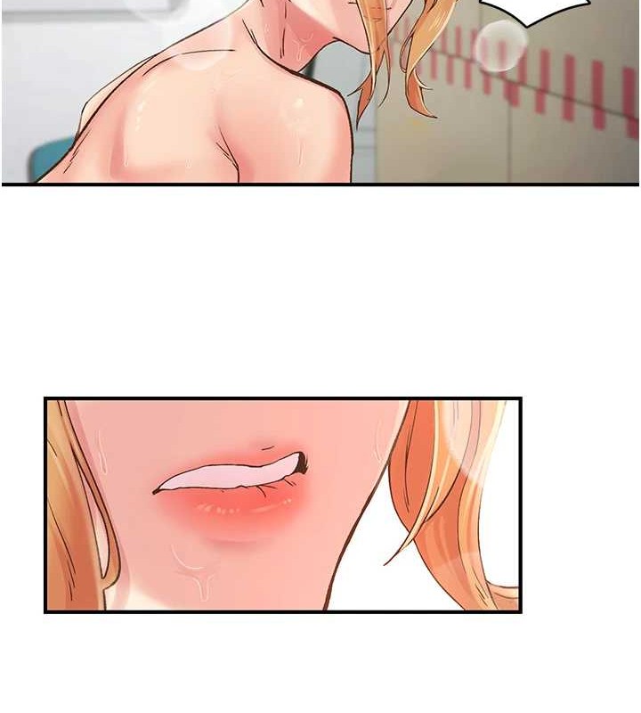 下一颤，性福第4话-为性福着想♥