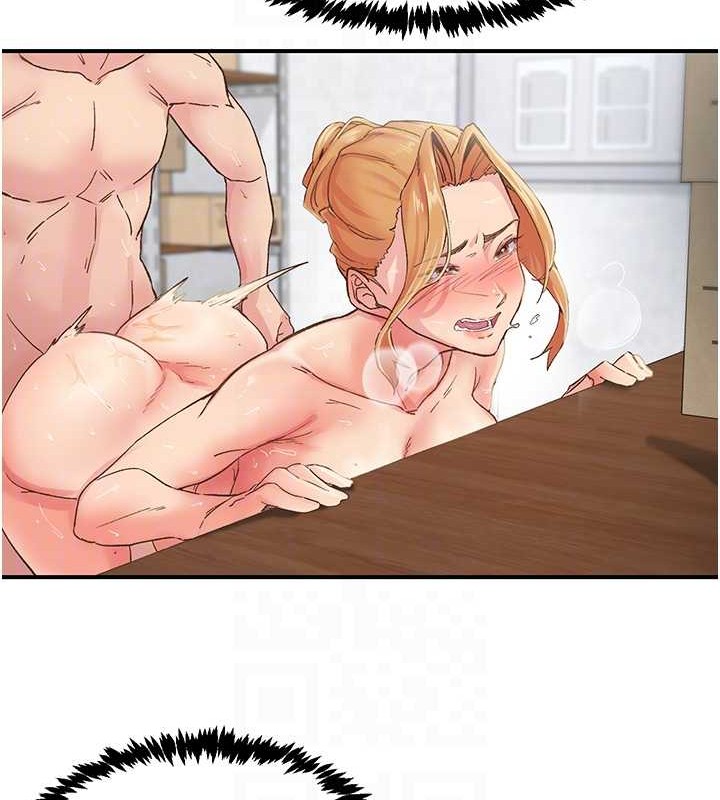 下一颤，性福第4话-为性福着想♥