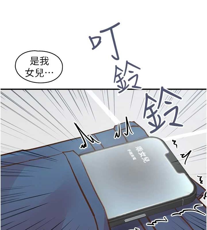 下一颤,性福第4话-为性福着想♥