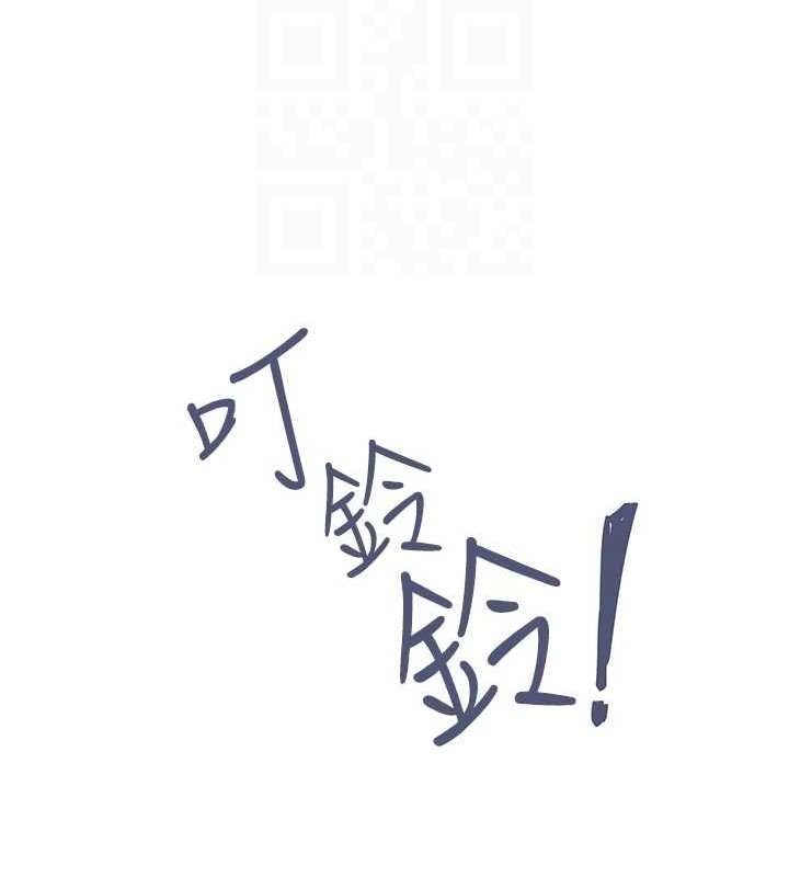 下一颤，性福第4话-为性福着想♥