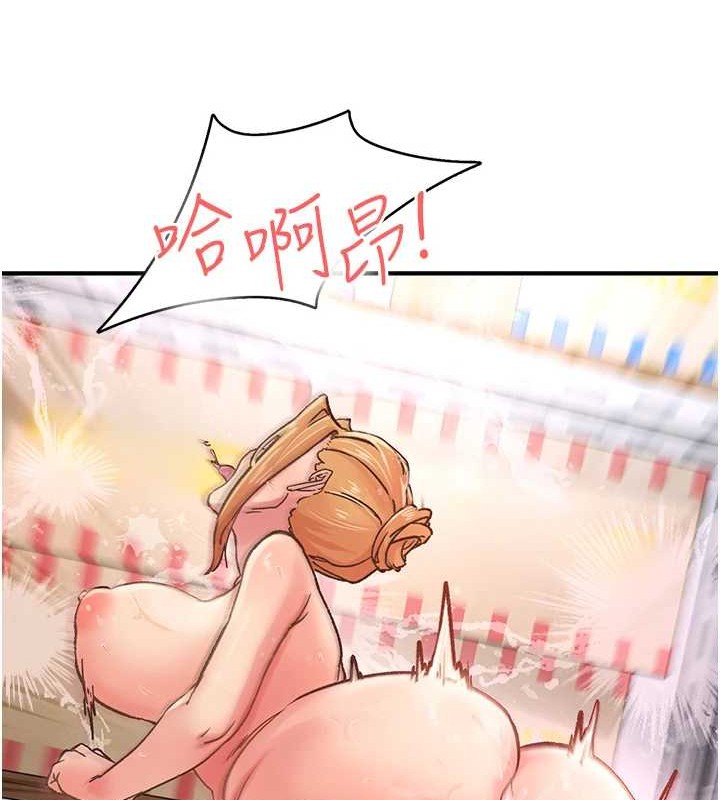 下一颤，性福第4话-为性福着想♥