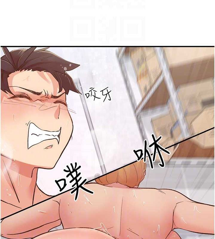 下一颤，性福第4话-为性福着想♥