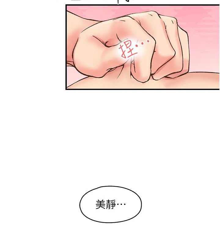 下一颤,性福第4话-为性福着想♥