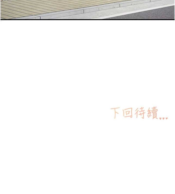 下一颤,性福第4话-为性福着想♥