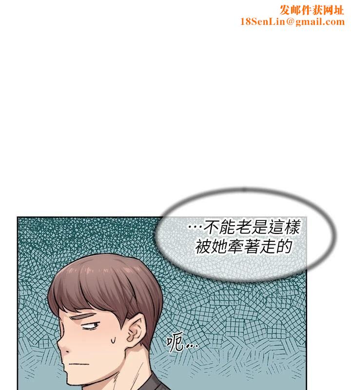 深层洁净达人第17話-阿姨吃醋了!?