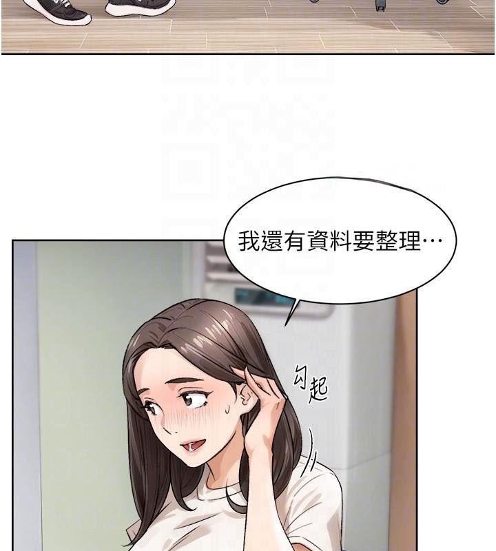 深层洁净达人第17話-阿姨吃醋了!?