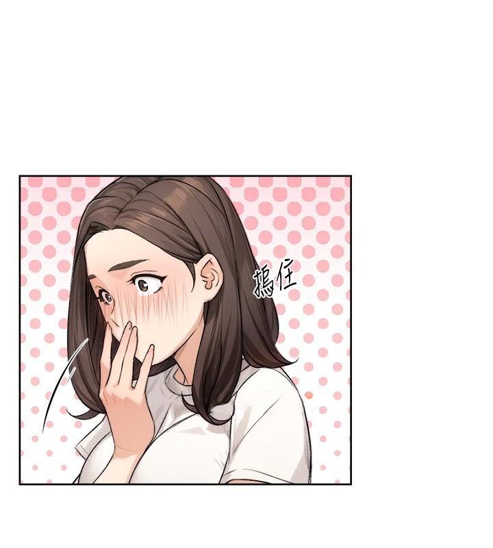 深层洁净达人第17話-阿姨吃醋了!?