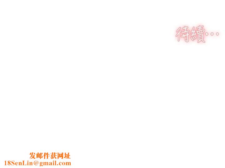 深层洁净达人第17話-阿姨吃醋了!?