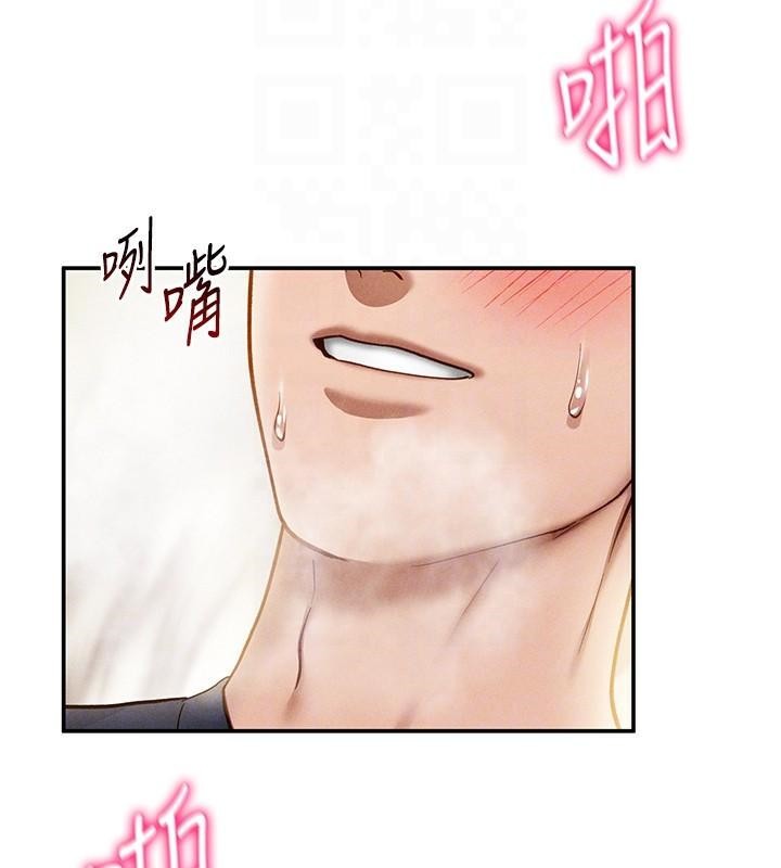 私密视角第16話-妳還想要嗎?