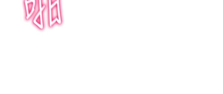 私密视角第16話-妳還想要嗎?