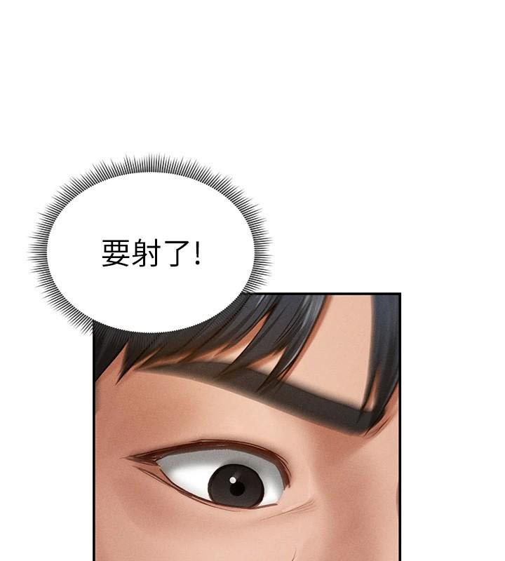 私密视角第16話-妳還想要嗎?