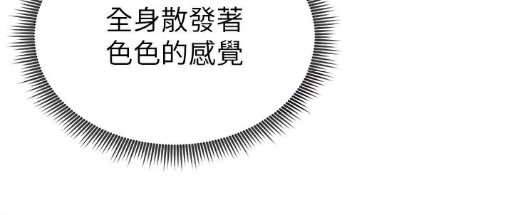 私密视角第16话-妳还想要吗?