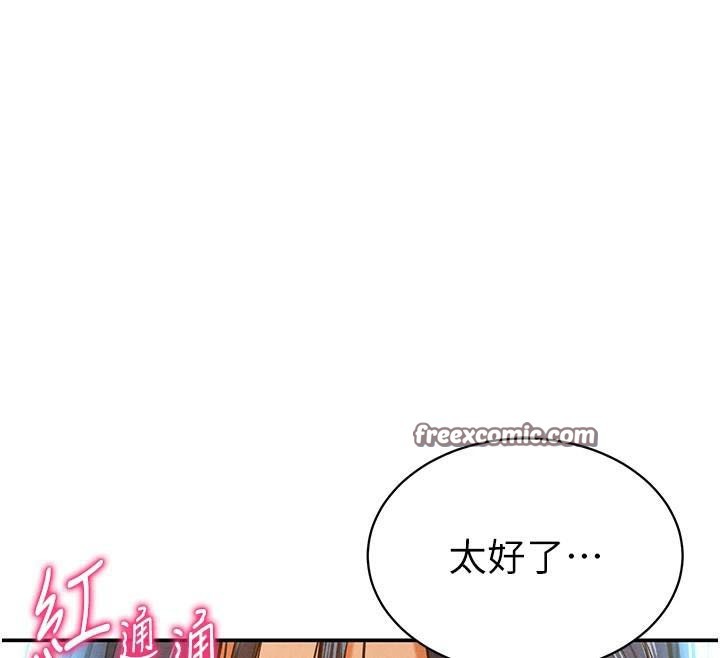 私密视角第16話-妳還想要嗎?