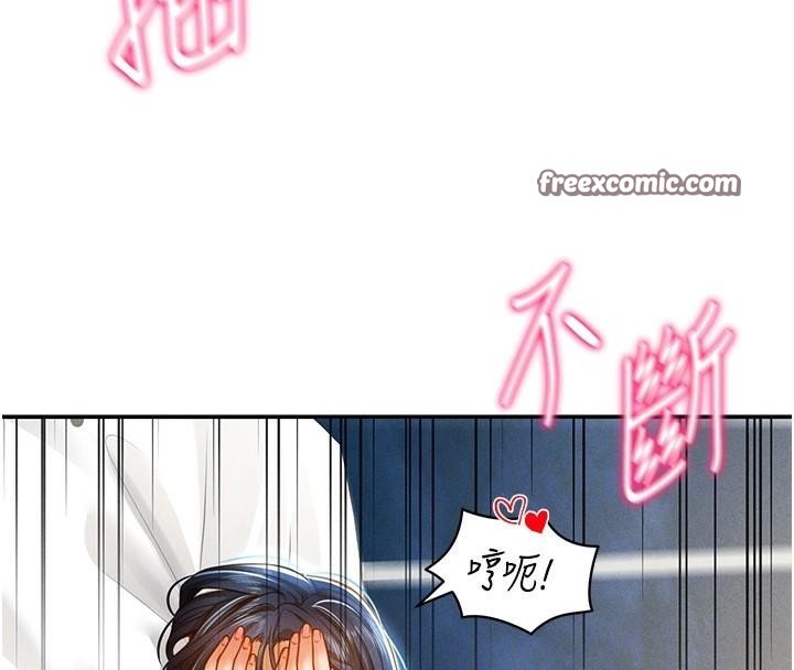 私密视角第16话-妳还想要吗?